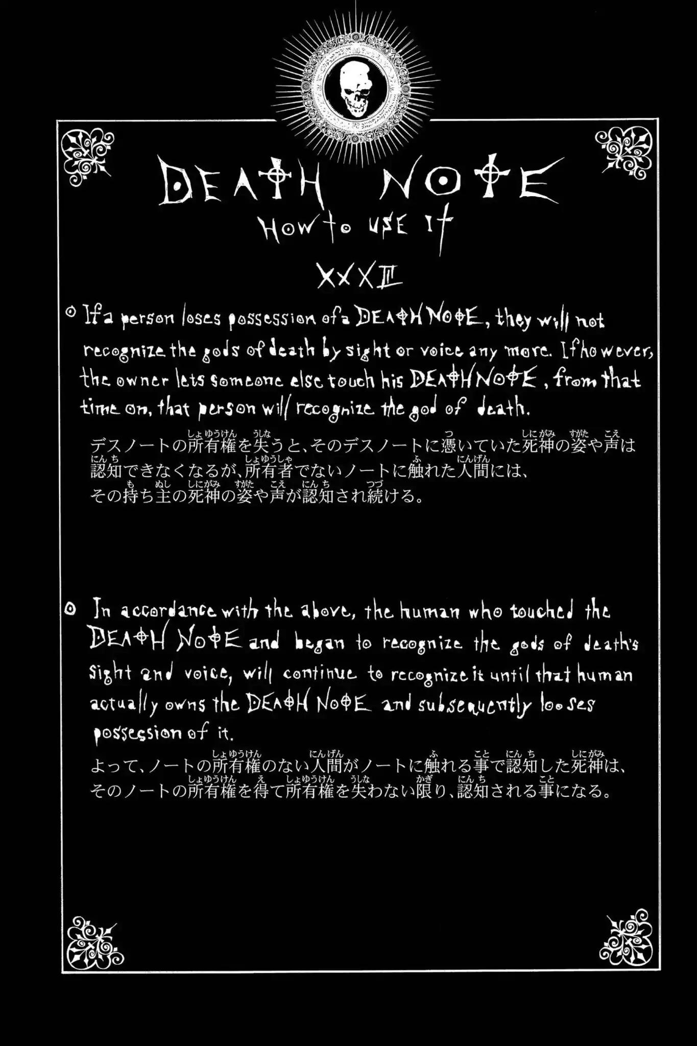 Death Note, Chapter 45 image 24
